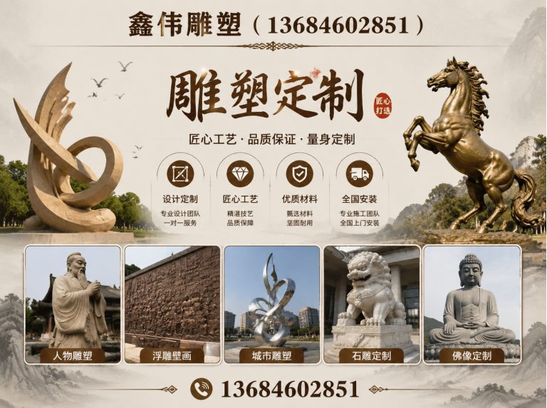 五常市鑫伟雕塑展示图